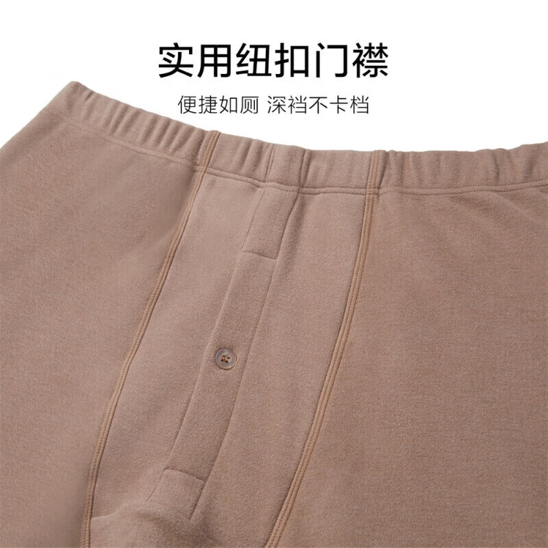 欧迪芬(Ordifen)秋冬打底衣男双面磨毛蓄热高弹防静电秋衣秋裤红色保暖套装 麦肤色 2XL