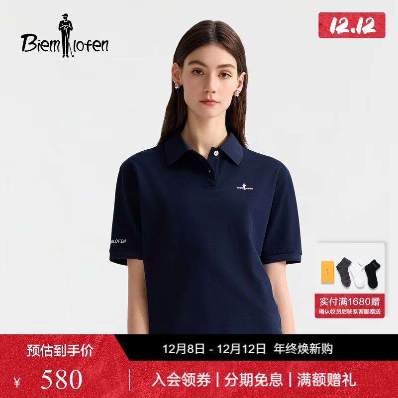 շҡС2025ļŮʿʱжɫ׷poloT 514Ԫ