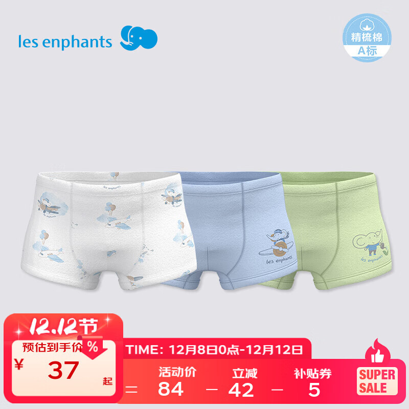 Ӥ5Aͯڿ5AڿAƽڿȫڿ3Ůͯڿ -ͯ5Aޣ 3 130 cm 29Ԫ