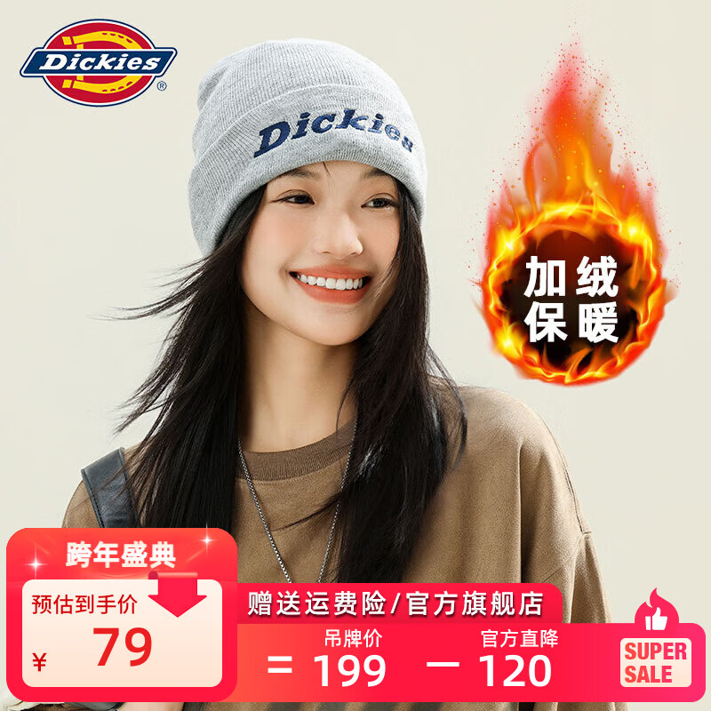 Dickies品牌保暖针织帽子秋冬季男士毛线帽女滑雪冷帽骑行防风防寒护耳帽 灰色男女情侣款【加绒款】 58CM（均码）