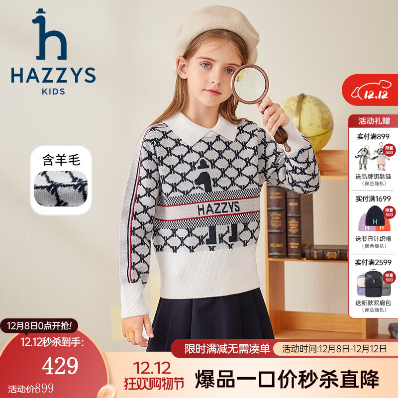 HAZZYS Ůͯ ¿ ůͷ ɫ 130 369Ԫ(ȯ)