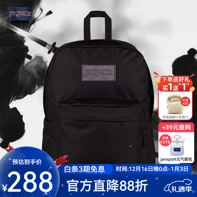 JANSPORT杰斯伯书包轻便双肩包男女旅行包简约背包电脑包学生校园 4QUEGP0 黑武士-隔层+侧袋-25年