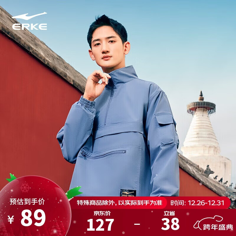 先领券: 鸿星尔克男装休闲卫衣 鸿星尔克男装运动裤子 - 线报酷 先领券: 鸿星尔克男装休闲卫衣 鸿星尔克男装运动裤子 - 线报酷