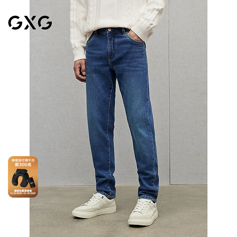 GXG男装 磨毛设计牛仔裤修身休闲裤通勤长裤男裤子 冬季新品 蓝色 L