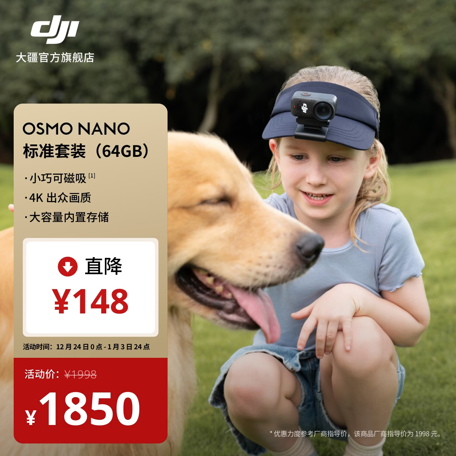 �� Osmo Nano �˶���� ��׼��װ��64G�� �ٷ����� �޷��� ��ɫ 1850Ԫ