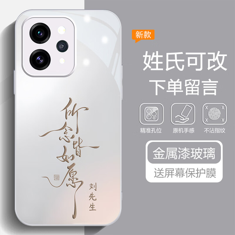 虎克船长 皆如愿适用vivo S50手机壳最新款S50Promini保护套高颜值玻璃壳超薄防摔镜头全包软边男女款 vivo S50【银色】皆如愿