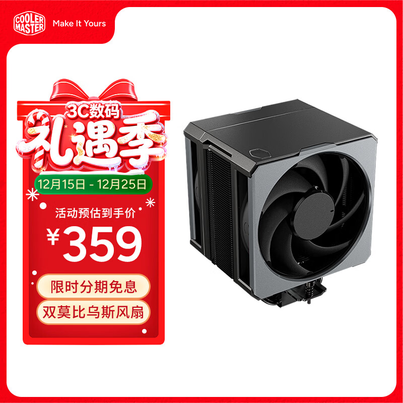 ��������CoolerMaster��Hyper 612 CPU����ɢ���� ����6�ȹ�/����/˫Ī����˹���� ��ƽ̨ ֧��LGA1700 330Ԫ
