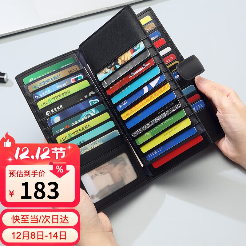 高尔夫GOLF卡包男士头层牛皮多卡位大容量银行卡片包防盗刷长款钱包男证件包商务钱夹5V718394J黑色