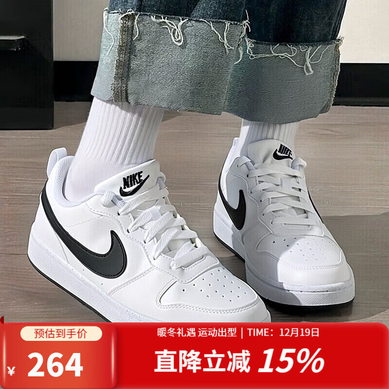 耐克（NIKE）官方女鞋运动鞋 春季新款court小白鞋休闲板鞋轻便学生休闲鞋 DV5456-104 38.5