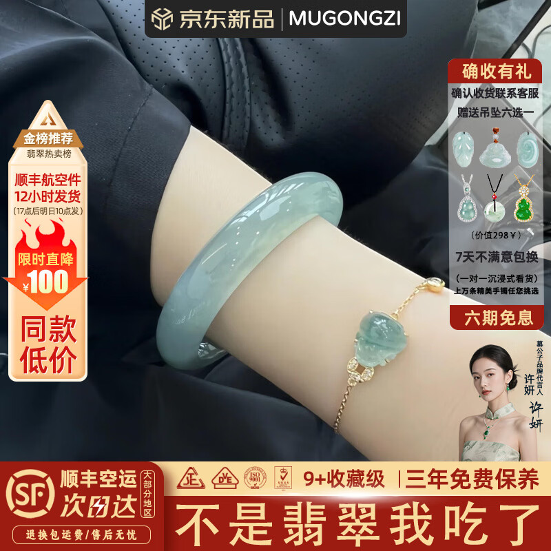 ���ڲ�����Ľ���ӡ����»�̨����������������������������Ȧ�Ͽ���ʯ������ ����ˮ���Ρ�������� 60mm-61mm���ֻ��ַ��� 345.92Ԫ