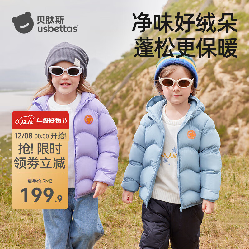 ˹ͯ޷ﶬѼӯůͯŮͯװ ϡ  130