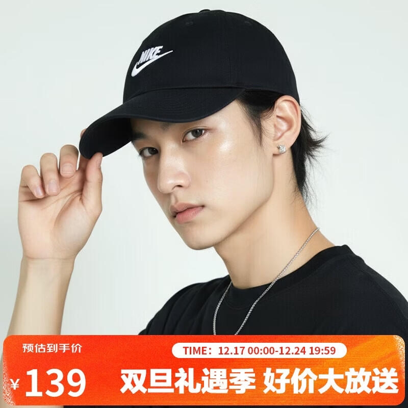耐克NIKE运动配饰男女太阳帽棒球帽CLUB CAP帽子FB5368-011黑L/XL