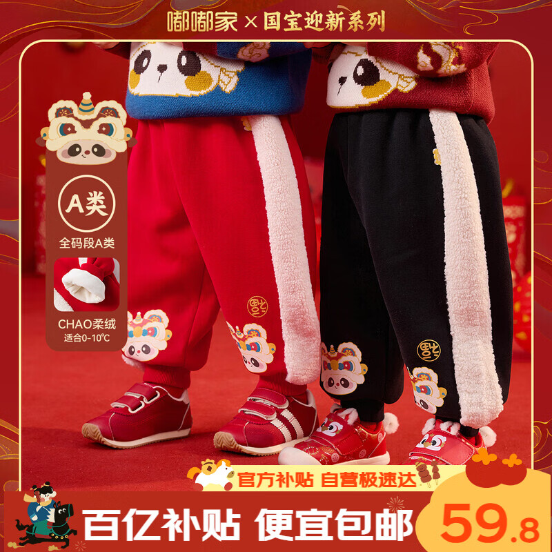 ���ڲ������ོұ������޳��㶬װ��ɫ��ͯ�Ӻ���Ӷ�ͯ��װŮͯ�����·� ��ɫ100 59.8Ԫ