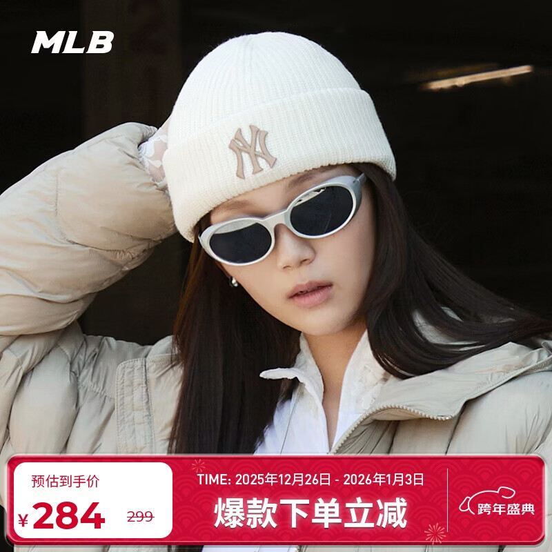 MLB帽子男女25年新款秋冬季毛线帽舒适保暖针织帽3ABNBM256-50CRD-F
