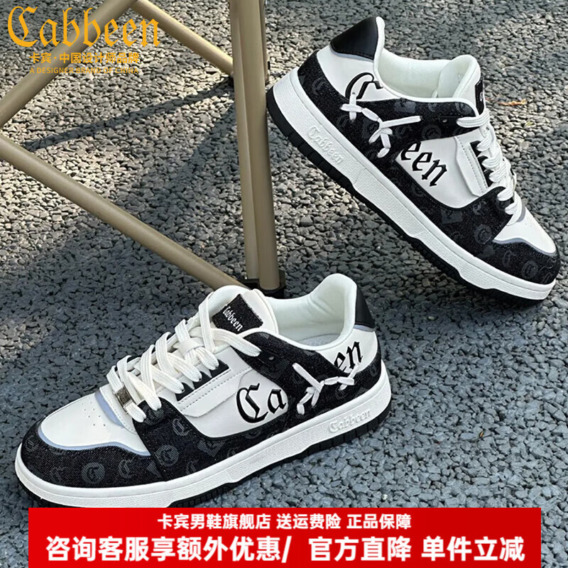 卡宾男鞋冬季新款潮牌鞋子男百搭时尚男士板鞋轻便软底运动鞋男休闲鞋 黑色【情侣款】 39