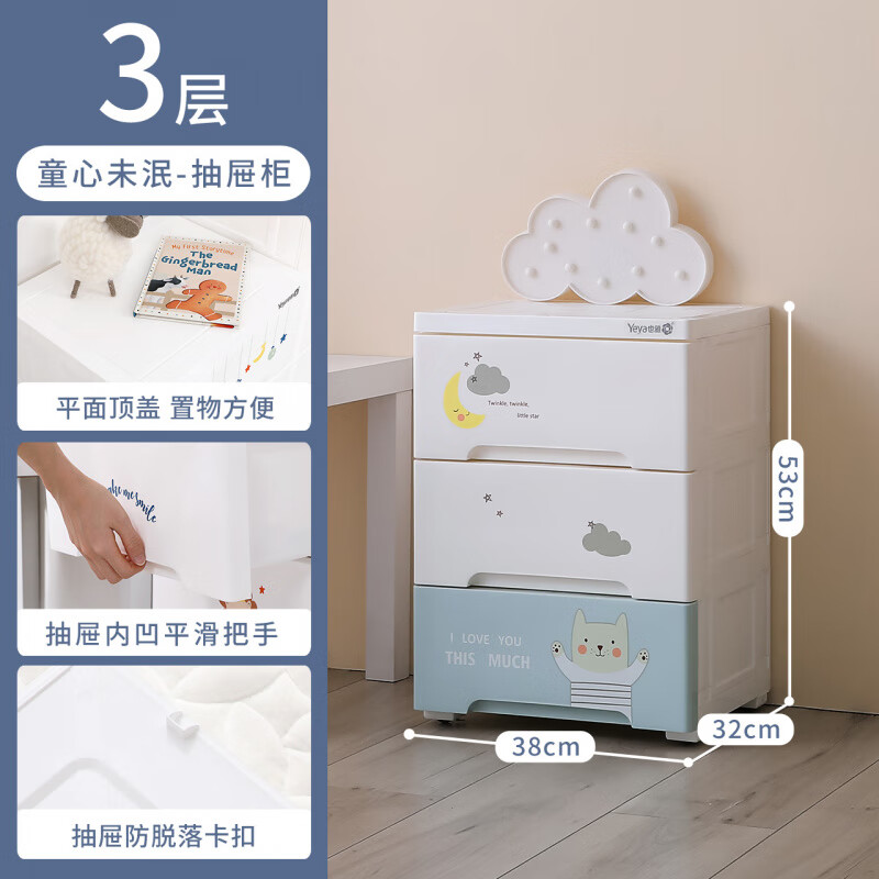 �������ϳ������ɹ�38cm��ͯ���ɴ����С���Ϳ�ͨ�������ɳ���� ��ͯ��δ��-�ձ��ࡿ3�� ����� 177Ԫ