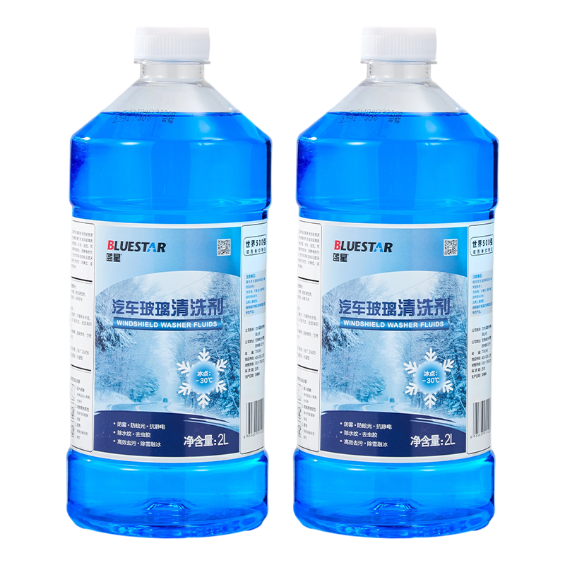 蓝星汽车玻璃水-30度 2L*2瓶 冬季防冻强力去油膜去污雨刮水四季通用