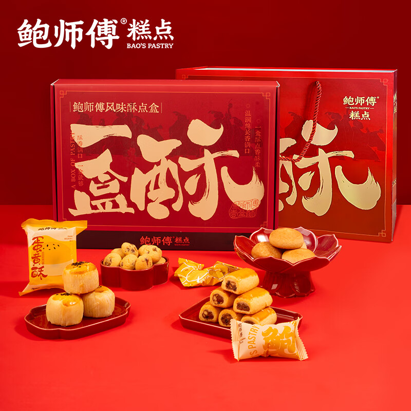 ��ʦ��һ���ֵ���760g����������������С�����������������Դͷֱ�� 65Ԫ