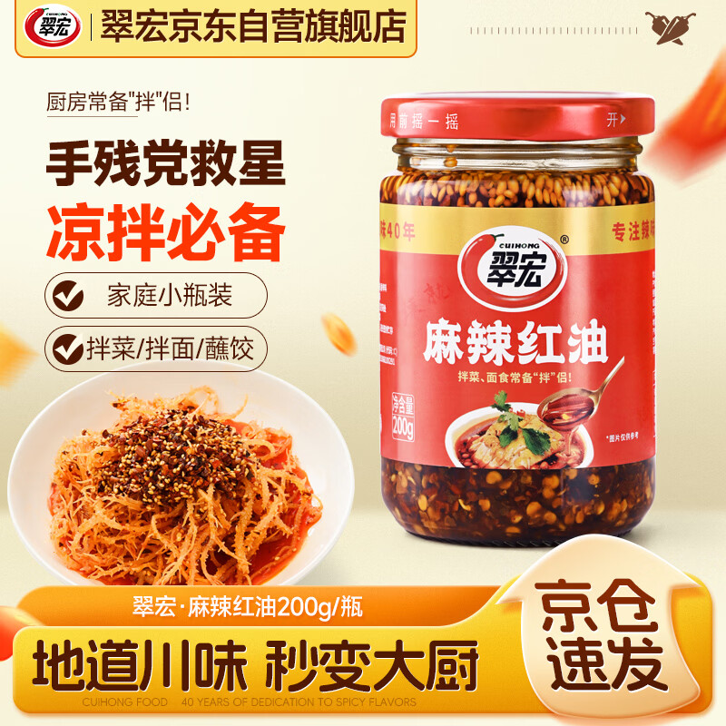 ��� ��ζ�� �������� ���������Ĵ��ز������� ������ 200g 5.9Ԫ