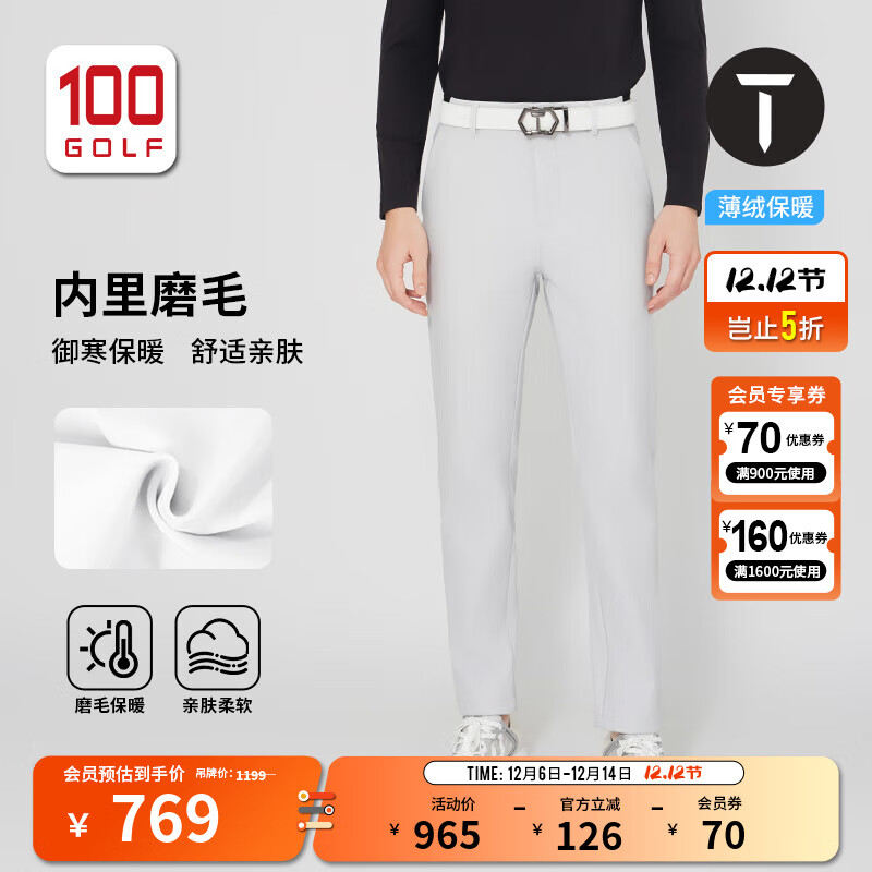EUROPEAN TOUR欧巡赛高尔夫服装男装长裤25秋冬薄绒保暖弹力防风御寒运动裤子男 浅灰色 40