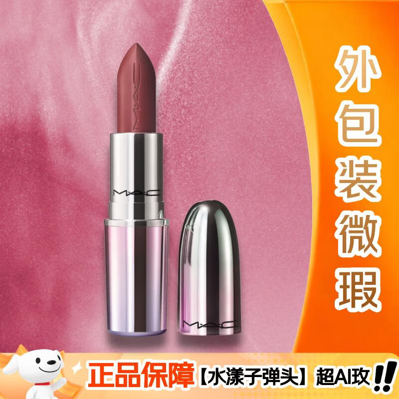 M.A.C魅可限定水漾子弹头口红滋润#超AI玫ROSYTHOUGHTS【外包装微瑕】