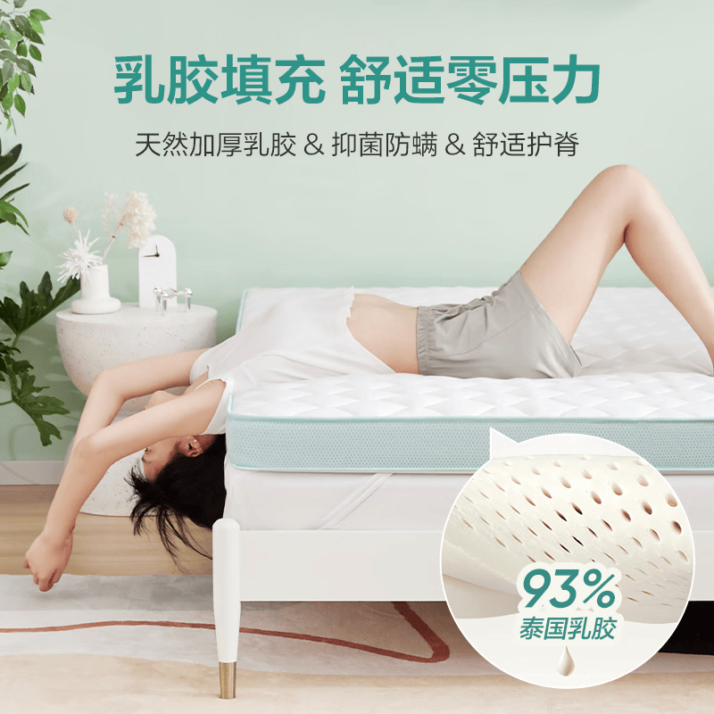 乳胶床垫排名前十名品牌大揭秘！这10款高舒适强支撑闭眼入-图片2