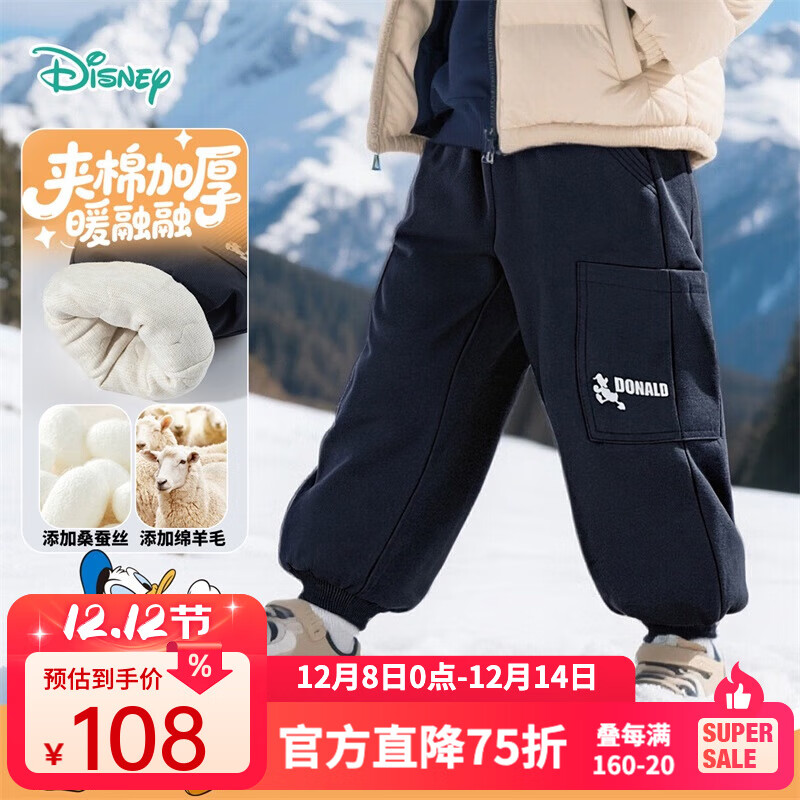 ʿᣨDisney޿㶬㱣ůŮСͯ޼ӺһӤ޿ ޼Ӻɫ 140 71.8Ԫ