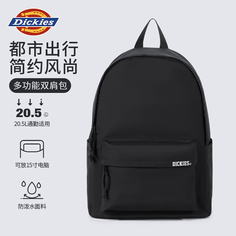 Dickies男士双肩包日常通勤轻便电脑包2025新款大容量休闲背包校园书包 男士双肩包 灰色