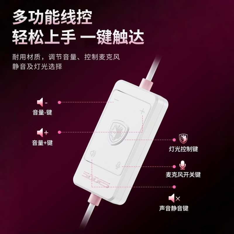 赛德斯狩811pro 电竞无线耳机头戴式蓝牙2.4G四模电脑游戏专用氛围灯带麦克风三角洲无畏契约fps听声辨位 【USB有线】雪樱粉【金标音质认证丨霓虹炫彩灯效】 811千重灯镜 金标音质