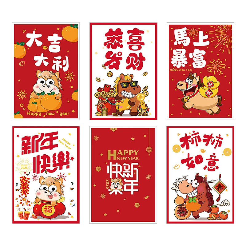 TaTanice����ؿ�2026�������Կ�Ԫ�����ںؿ�ף������л����Ʒ��6��װ 13.8Ԫ