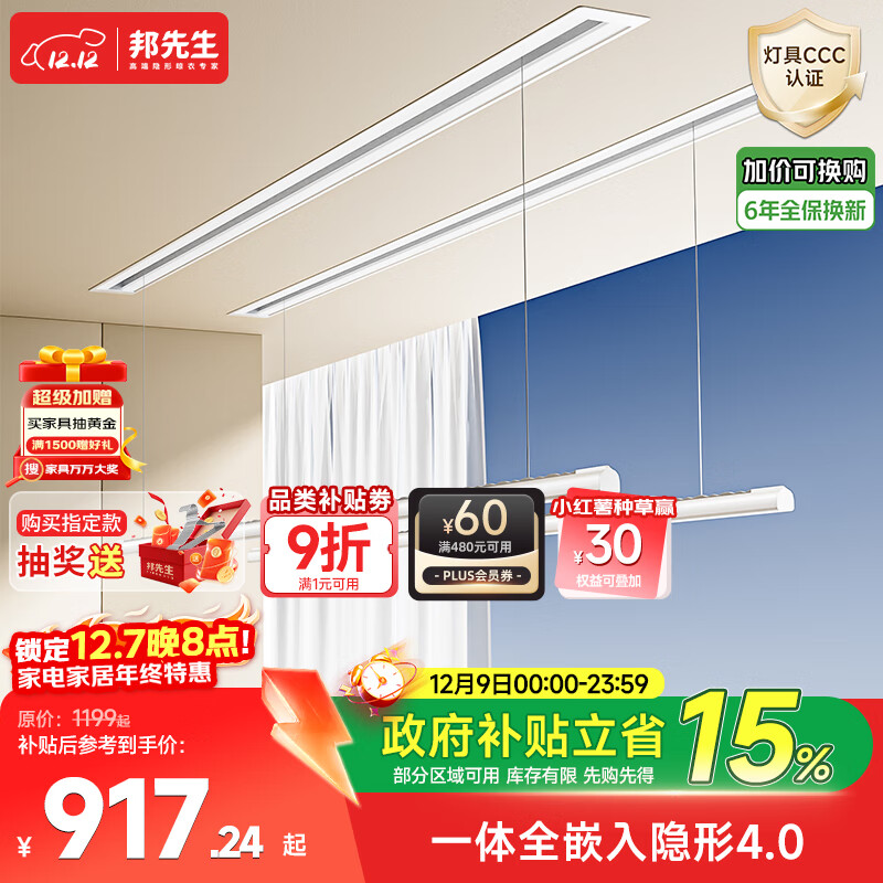 ε綯¼׼»Ƕʽ¸S312.4ף 861.9Ԫ