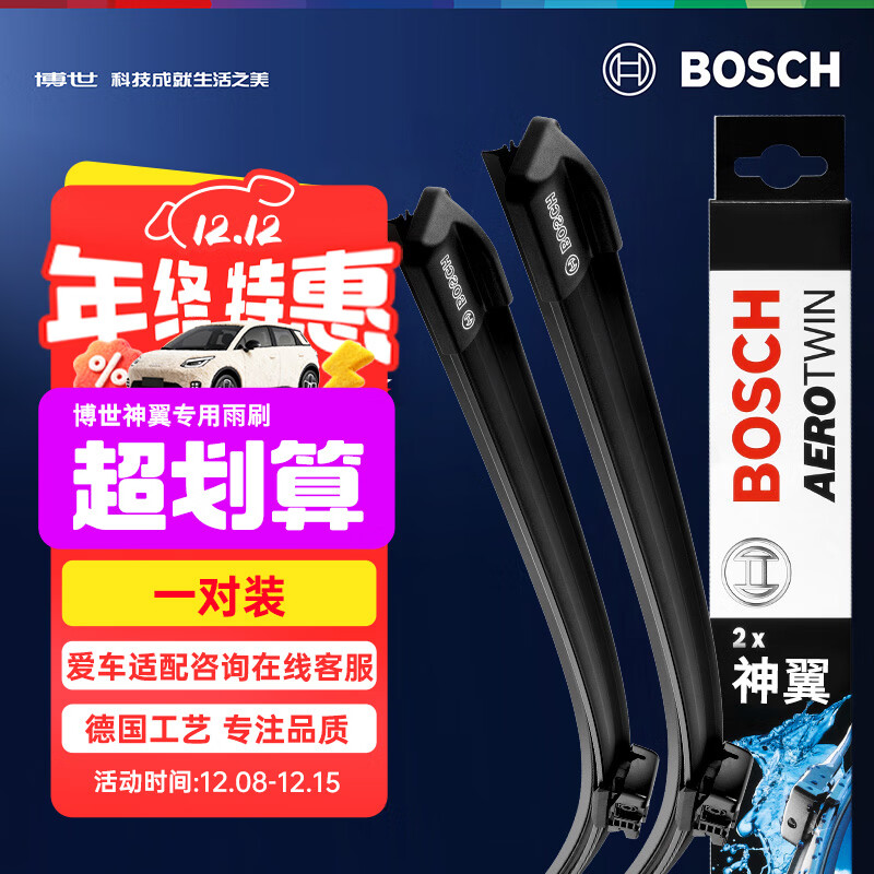 BOSCHˢ22/22(03-11ϿµA6L[C6]/03-08µA4) 202.48Ԫ