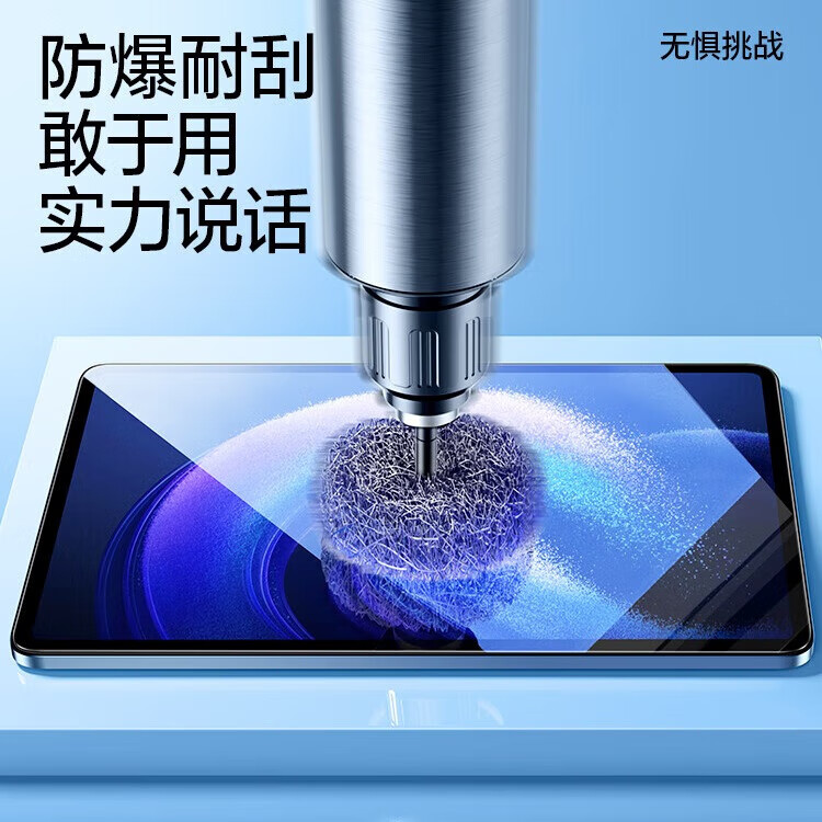闪魔【甄选直发】适用小米平板7pro柔光板pad6钢化膜7spropad5pro膜6m [加倍电镀抗指纹] 1片*送神器+贴坏包赔 小米平板7spro 柔光版