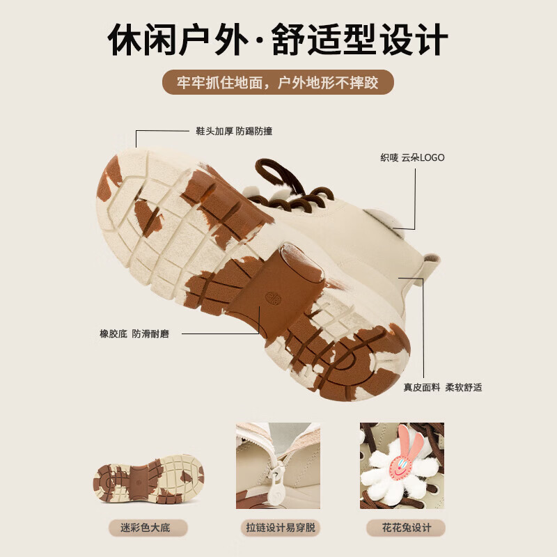 kids.ing【售罄不补】可迪星女童马丁靴秋冬女童短靴中大童单靴女孩靴子 杏色兔兔 27 适合脚长16.2-16.8cm