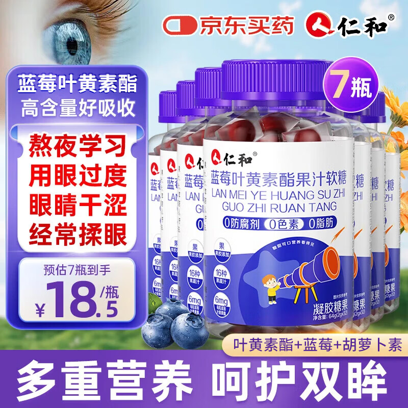 �ʺ�Ҷ���ض�ͯ ��ݮҶ�������� Ҷ���س�����������ܲ��� 32��*7�� ����ͥװ����ʡ79.5 549Ԫ��5��(��109.8Ԫ/��)