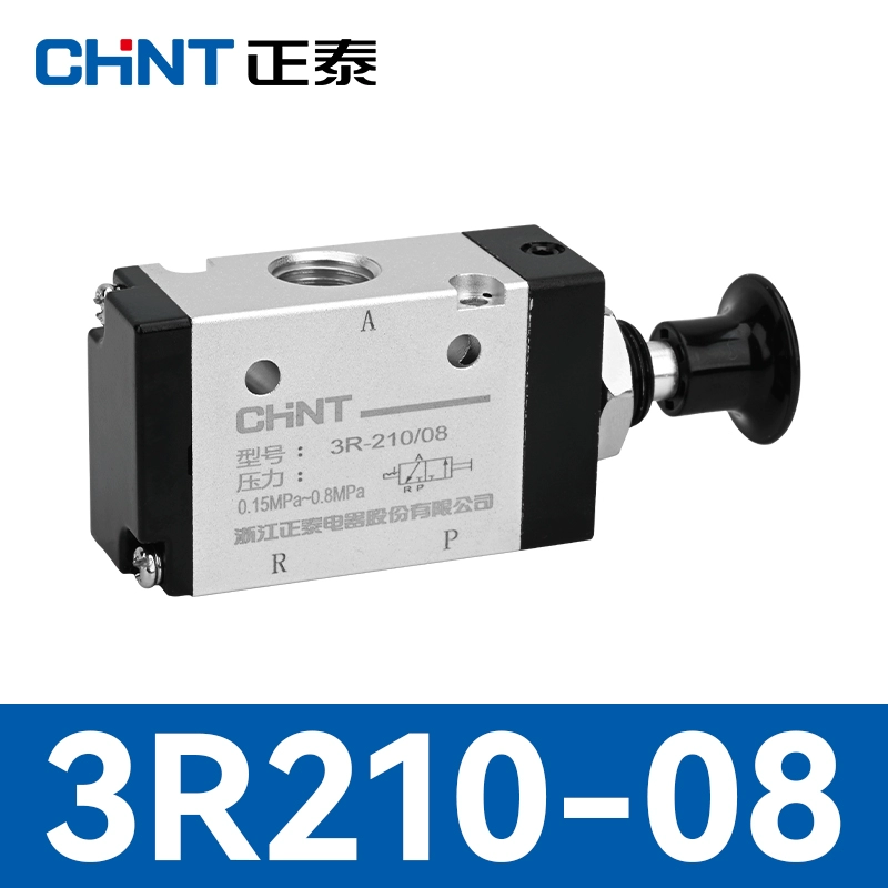 正泰手动阀气动开关手拉机械二位五通4H210-08控制行程开关手板阀 N3R210-08