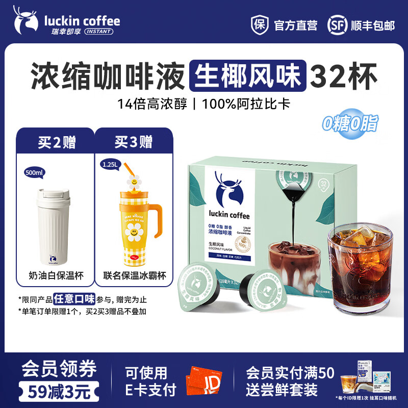 ���ҿ���0��0֬����Ũ������Һ����ʽ��Ҭ����14��Ũ���������Ǻڿ���18ml ��Ҭ��ζ��1��32���� 67.5Ԫ