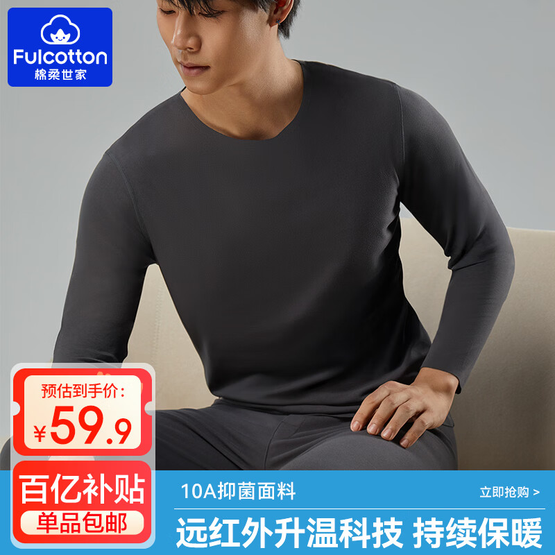 ���ڲ������������ұ�ů������װ�Ӻ����¿ů�·����п� XL ʯī�� 104.8Ԫ��2��(��52.4Ԫ/��)