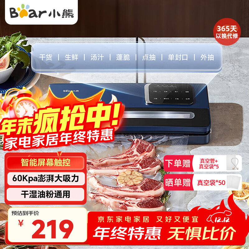 СܣBearշڻ Сͷһ ʪôձʰװFKJ-S01V8 175Ԫ