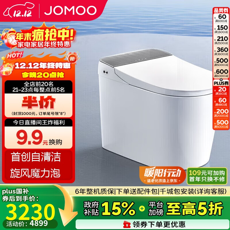 JOMOOȫͰMAXħUVCԶͰ ZS780J-305 3192.44Ԫ