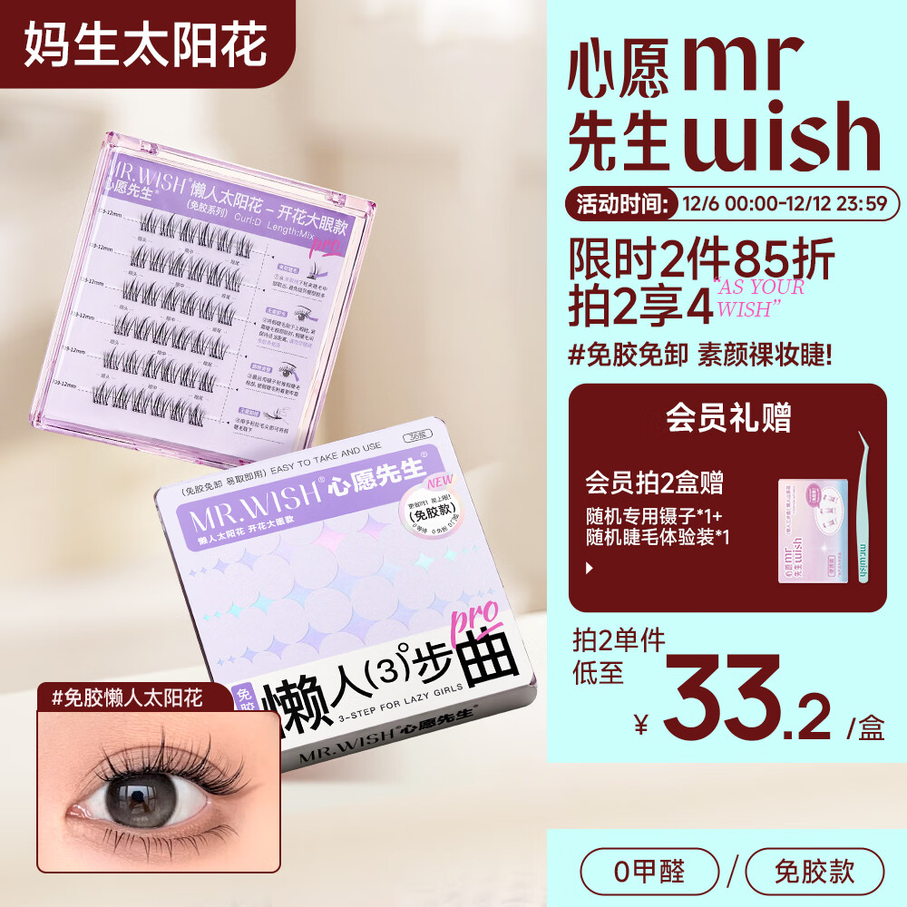 Ը⽺ٽë̫ȻֳȻӪ 36Ԫ