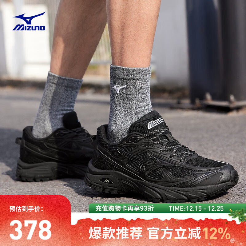 美津浓（MIZUNO）复古潮流山林越野跑步鞋【FIYI TL V2】 11/黑色(新) 41