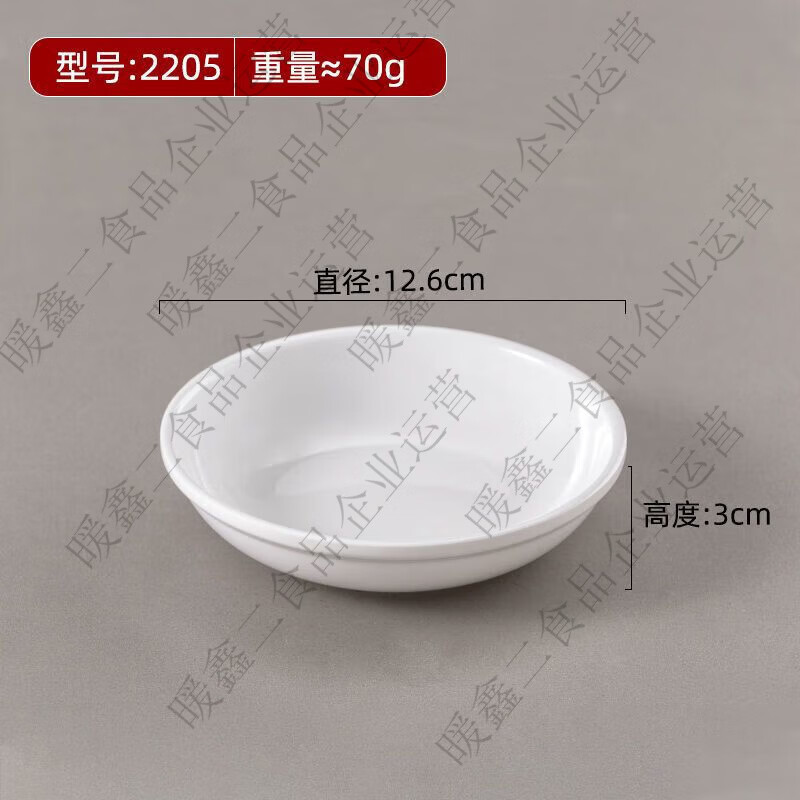 金美利 JINMEILI MELAMINE凉菜小吃碟快餐食堂密胺蒸菜碗专用自助餐具小碗菜打菜碟餐厅商用 2205白色 5个装