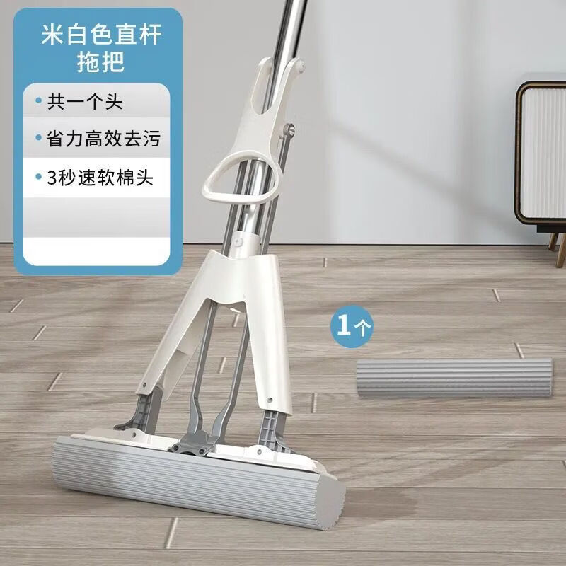 愛格海綿拖把家用免手洗吸水膠棉頭懶人一拖布凈對(duì)折擠水拖地神器 加粗標(biāo)準(zhǔn)桿拖把共1個(gè)海綿頭不可伸縮桿