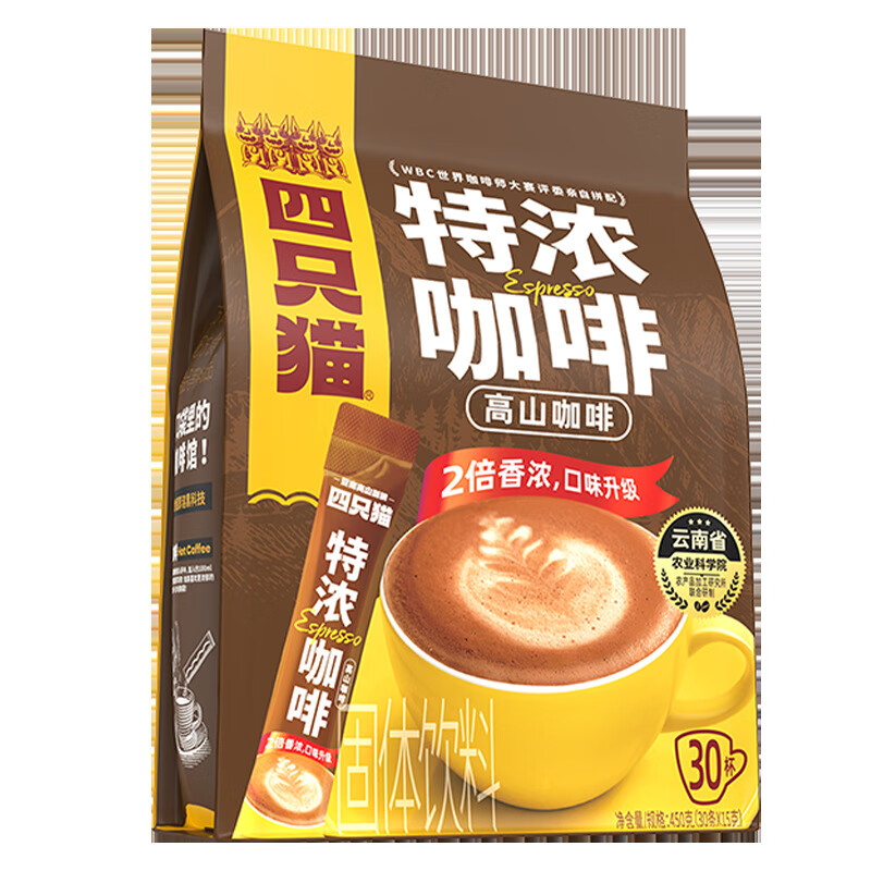 四只猫咖啡云南高山咖啡特浓速溶三合一加倍浓郁0反式脂肪酸 特浓咖啡30杯*1袋