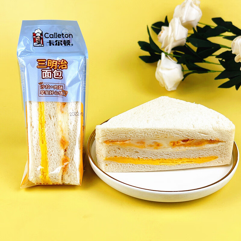 卡爾頓（Calleton）三明治面包肉松沙拉夾心蛋糕點(diǎn)心營(yíng)養(yǎng)早餐超市同款零食批發(fā) 4斤三明治