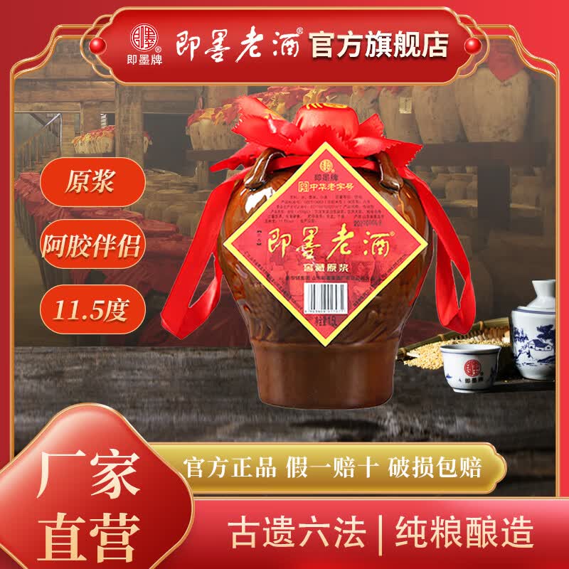 黄酒不光只是绍兴，盘点可以尝试的黄酒