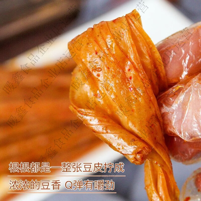 大袋双誉相思卷宿舍老式相思卷素羊肉串开袋即食好吃休闲 相思卷*5袋