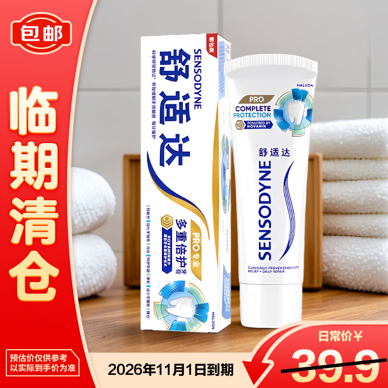 ���ʴ���ر�������100g��������֡� 18.9Ԫ