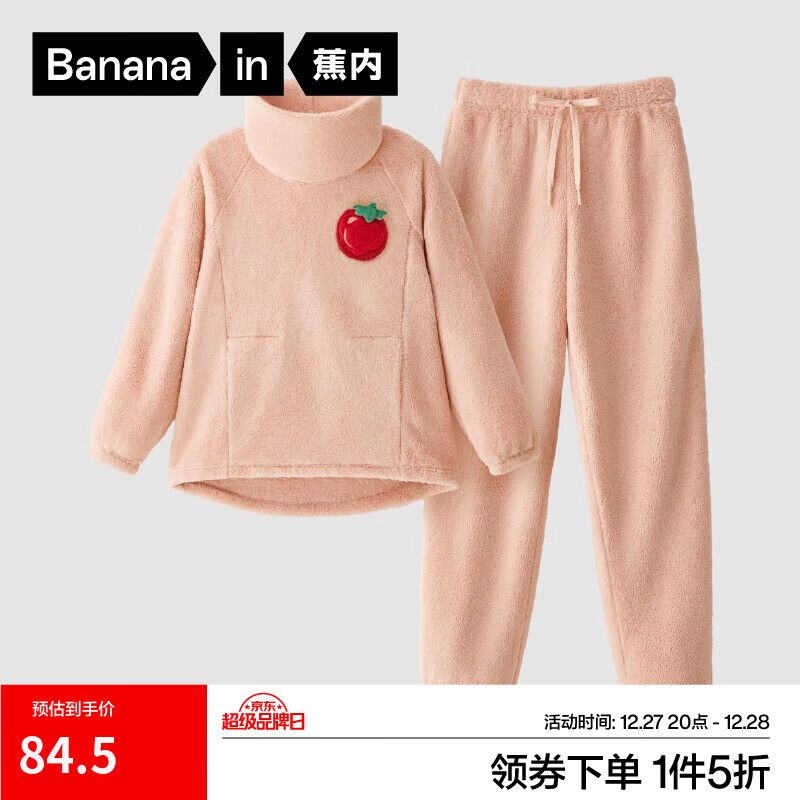 ��������520H�����г�˯����Ůʿɺ���ޱ�ů�Ҿӷ���װ ��Ůʿ���շ�-���� M 84.5Ԫ